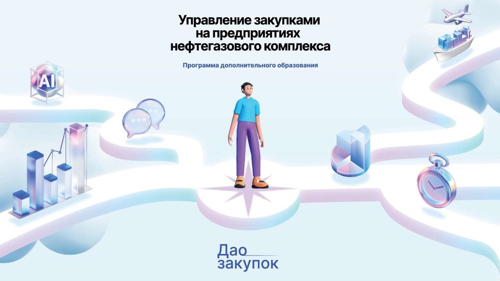 Подробное описание изображения.